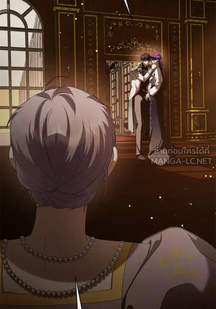Your Throne ตอนที่ 159 หน้า 84