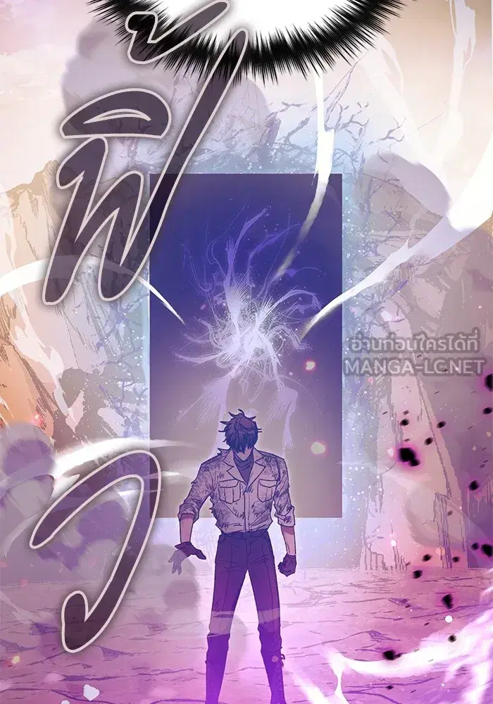 The S-Classes That I Raised (My S-Class Hunters) ตอนที่ 151 หน้า 27