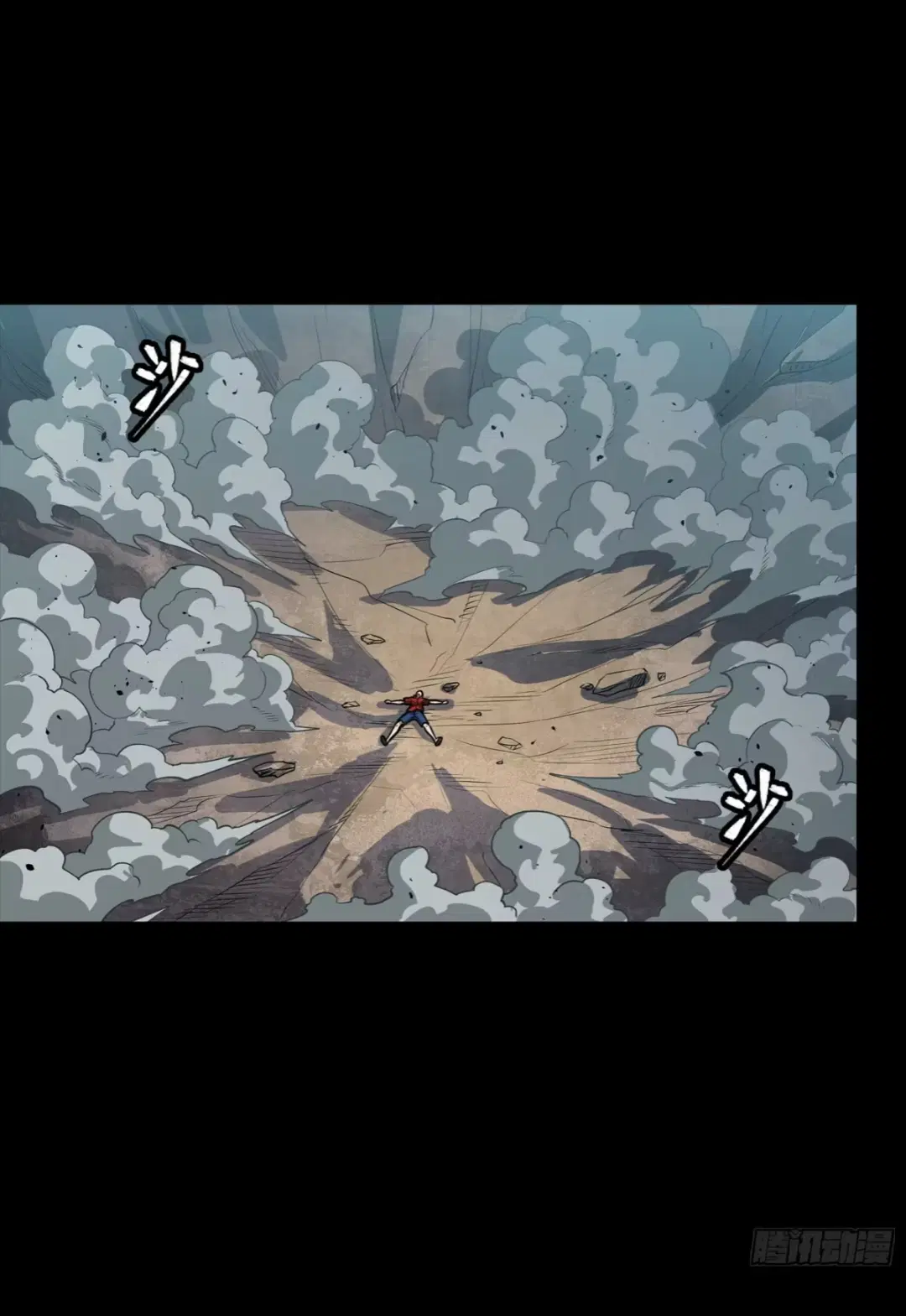 Legend of Star General ตอนที่ 259 หน้า 50
