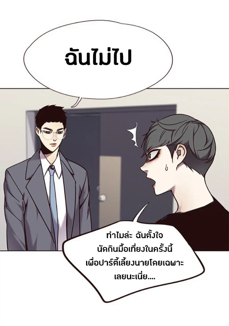 Eleceed ตอนที่ 66 หน้า 18