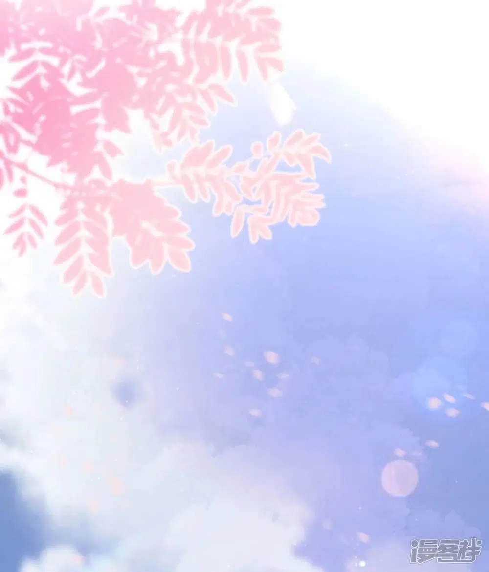 The Strongest Peach Blossom ตอนที่ 246 หน้า 14