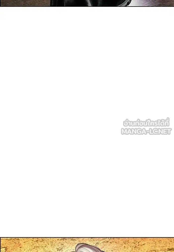 Jungle Juice ตอนที่ 174 หน้า 95