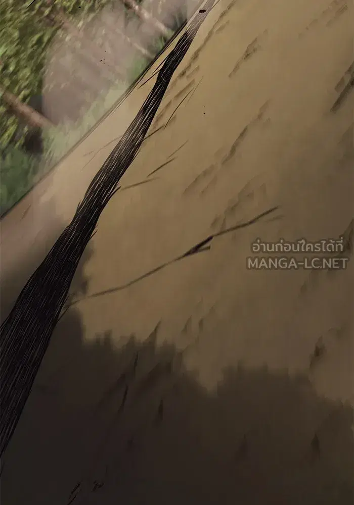 The Lazy Lord Masters the Sword ตอนที่ 105 หน้า 48