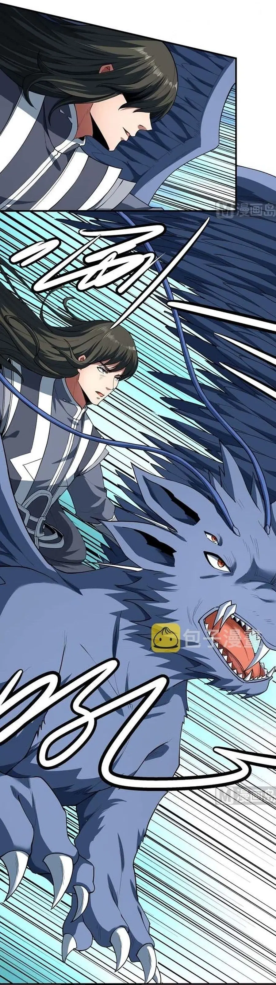God of Martial Arts ตอนที่ 509 หน้า 12