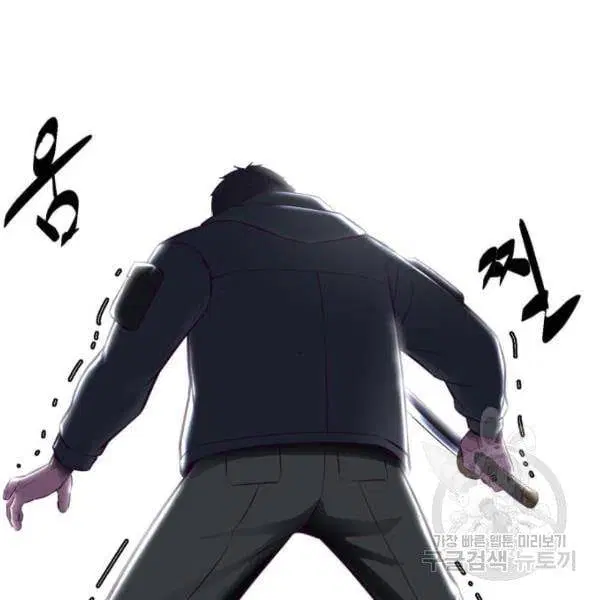 The Boy of Death ตอนที่ 139 หน้า 134