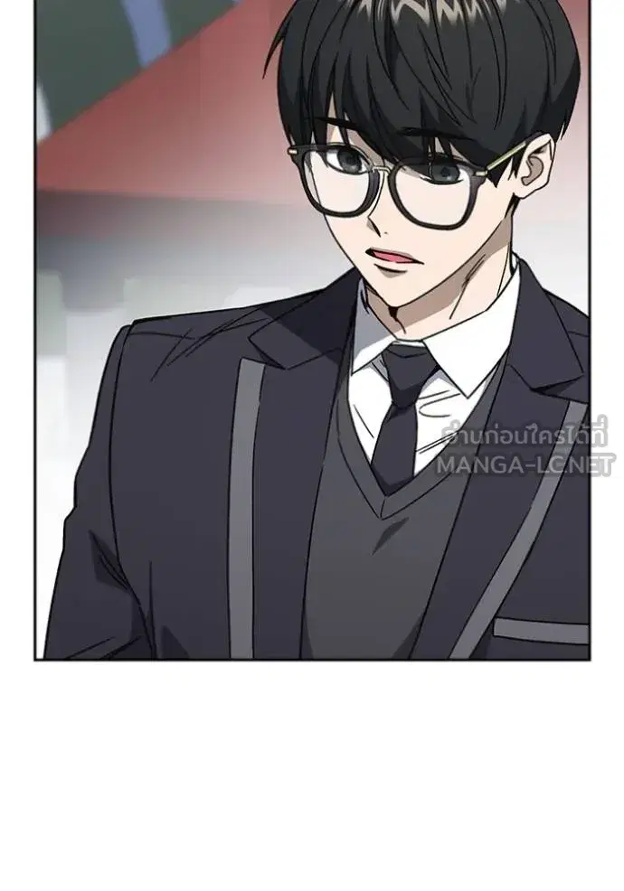 Study Group ตอนที่ 262 หน้า 66