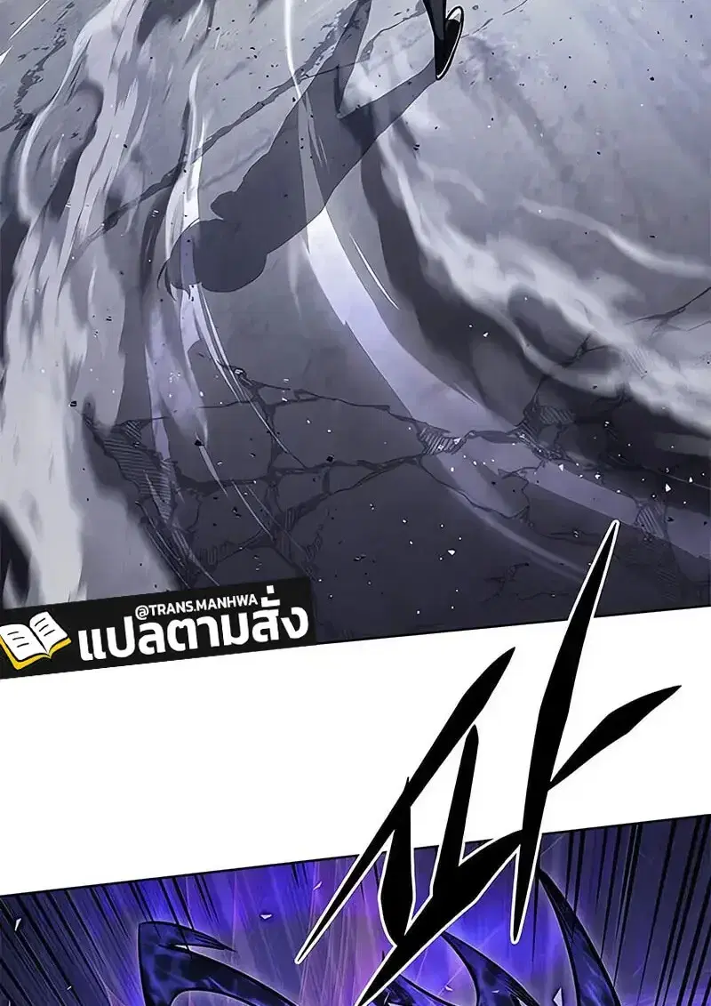 Eleceed ตอนที่ 380 หน้า 4
