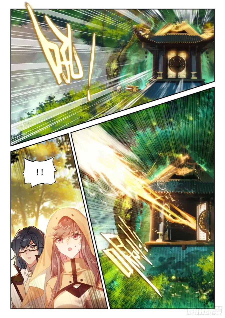 Douluo Dalu IV ตอนที่ 424 หน้า 7