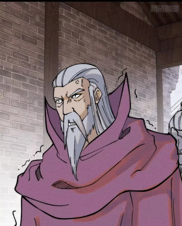 All Hail the Sect Leader ตอนที่ 269 หน้า 11