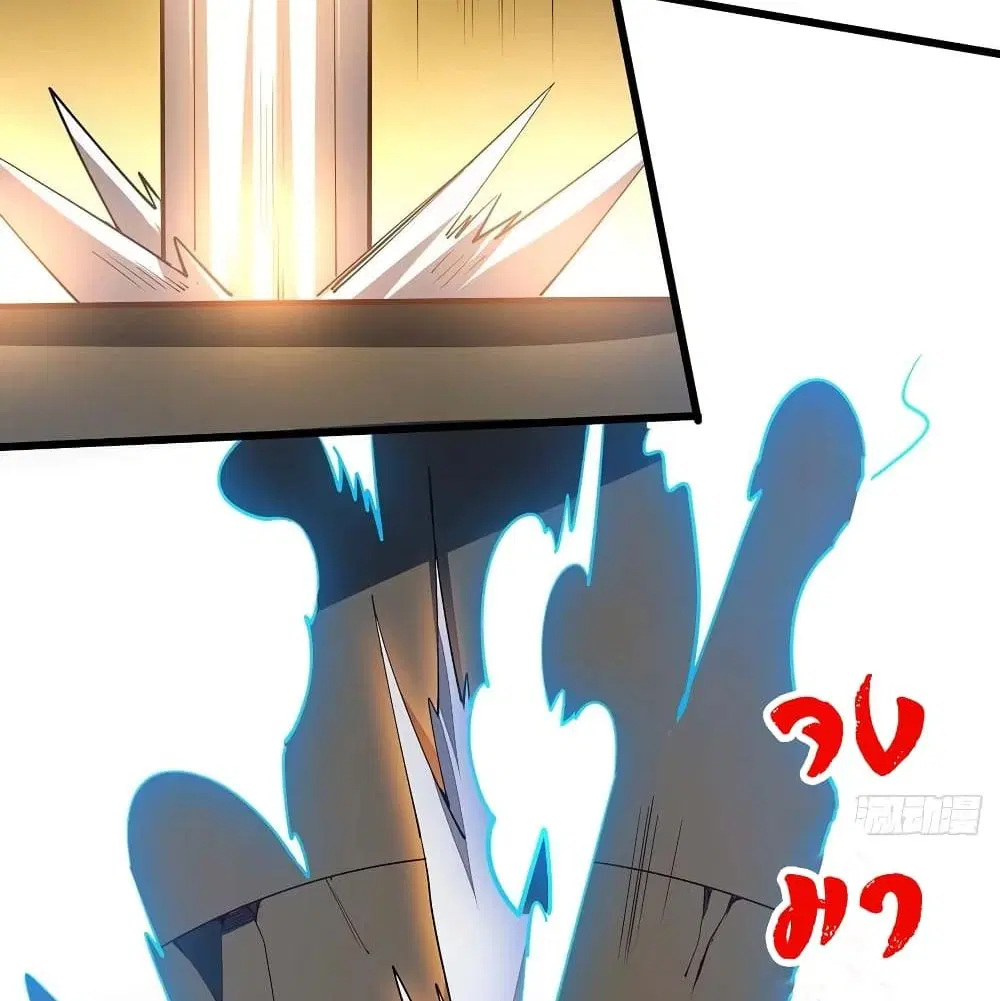Undead King Beyond ตอนที่ 142 หน้า 20