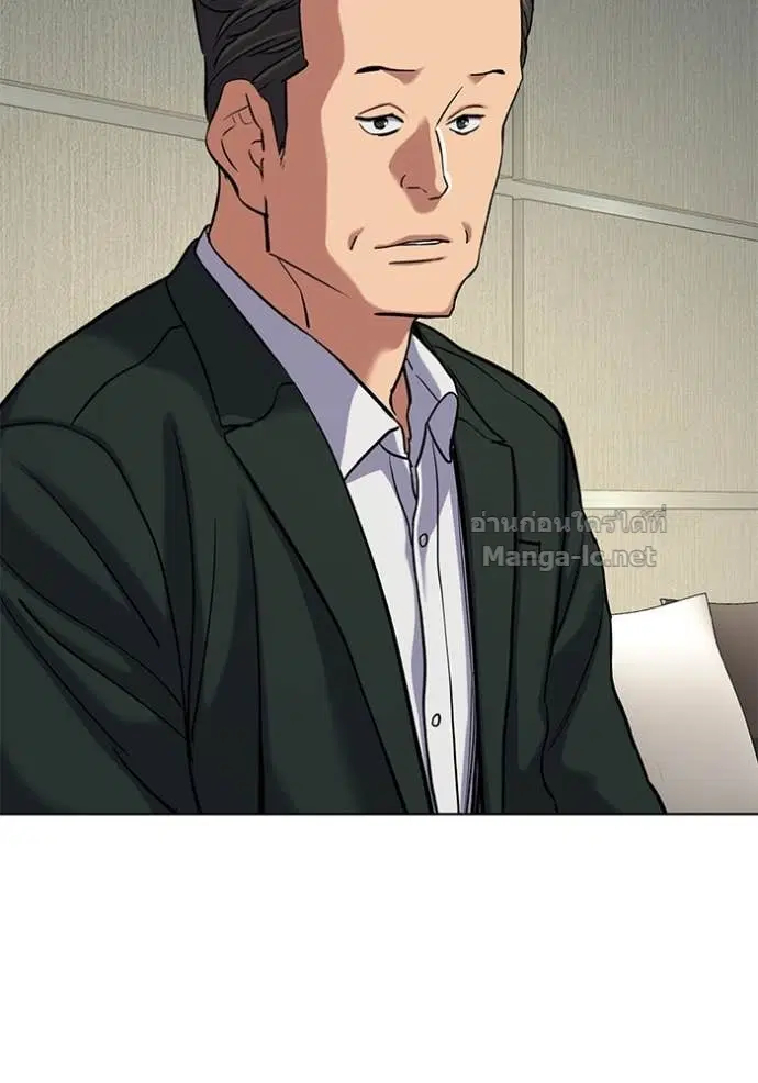 Reborn Rich ตอนที่ 132 หน้า 57