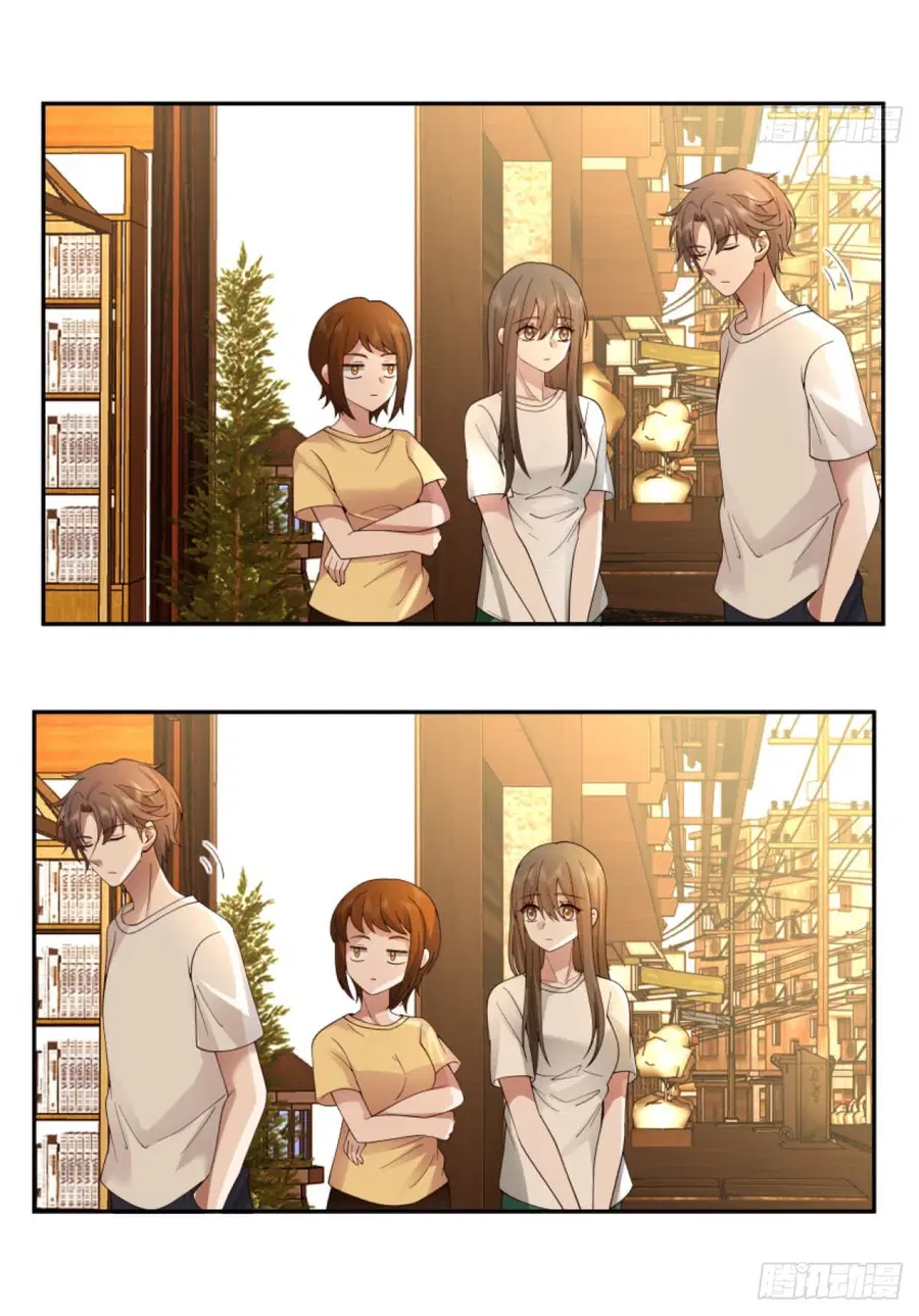 I Really Don’t Want to be Reborn ตอนที่ 107 หน้า 23