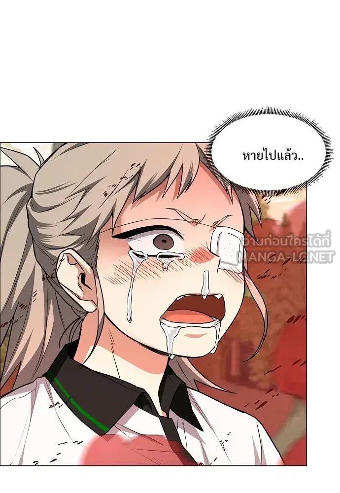JAKDU ตอนที่ 102 หน้า 33