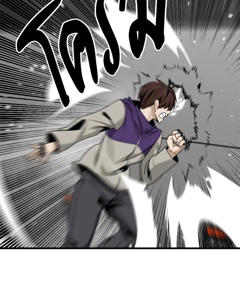 HERO KILLER ตอนที่ 68 หน้า 51