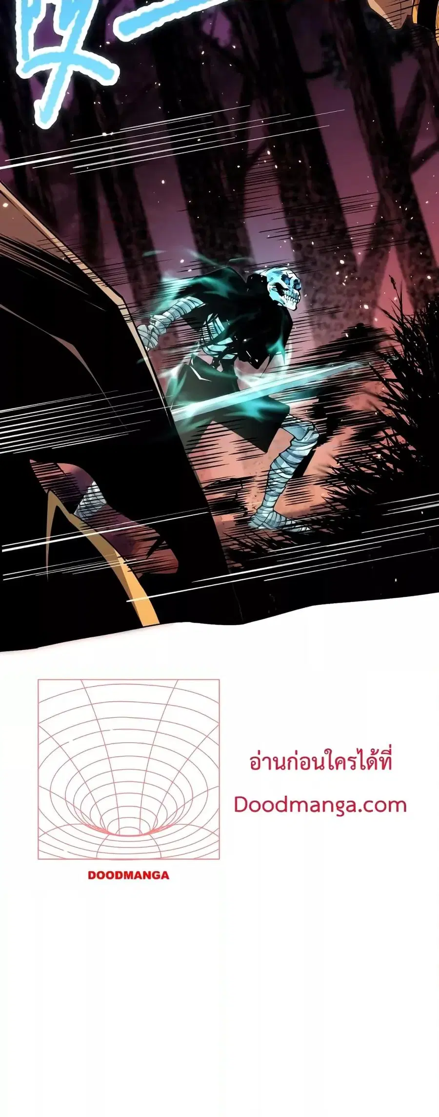 Necromancer King of The Scourge ตอนที่ 35 หน้า 14