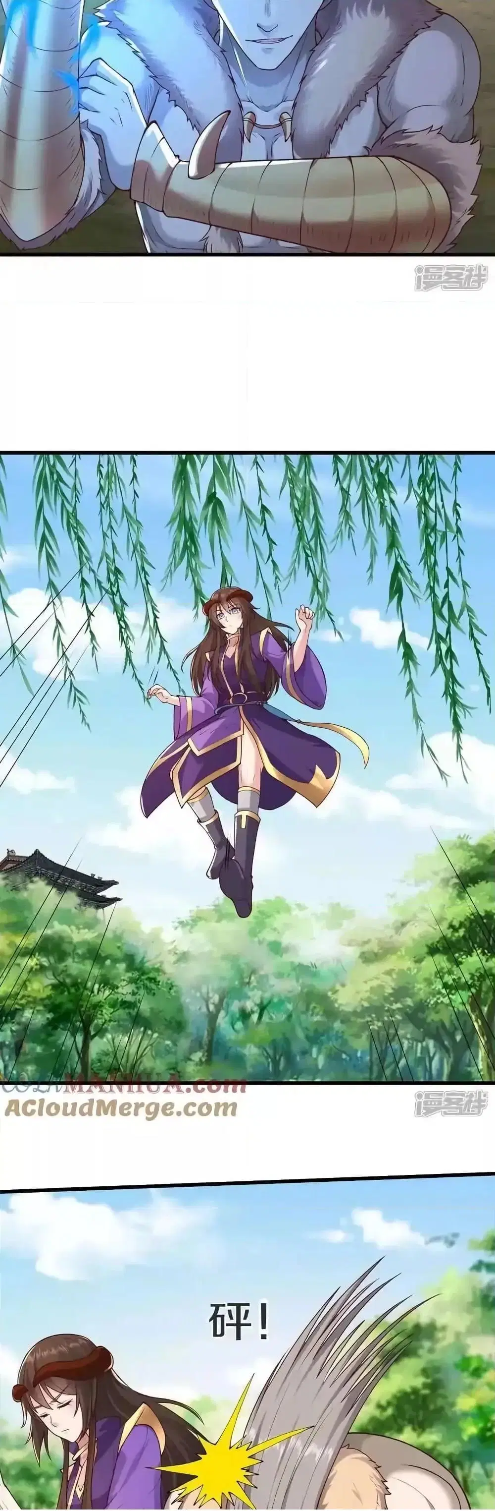 I’m the Great Immortal ตอนที่ 635 หน้า 10