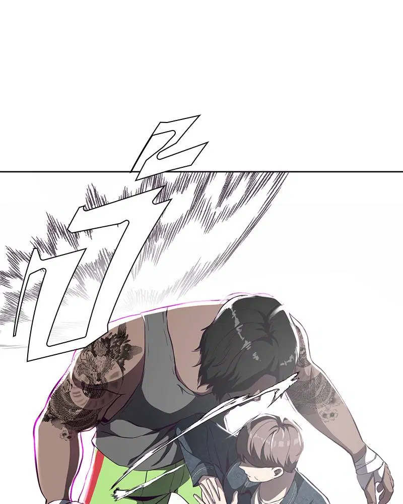 The Boy of Death ตอนที่ 57 หน้า 16
