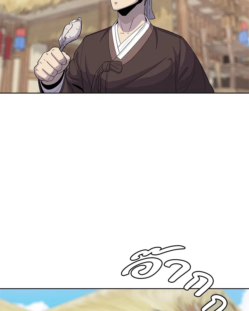 Kitchen Soldier ตอนที่ 103 หน้า 36