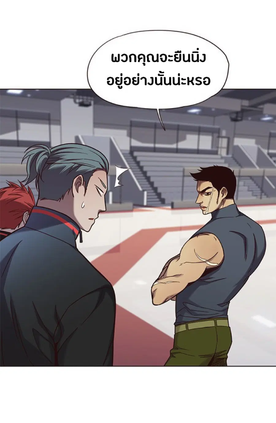 Eleceed ตอนที่ 73 หน้า 39