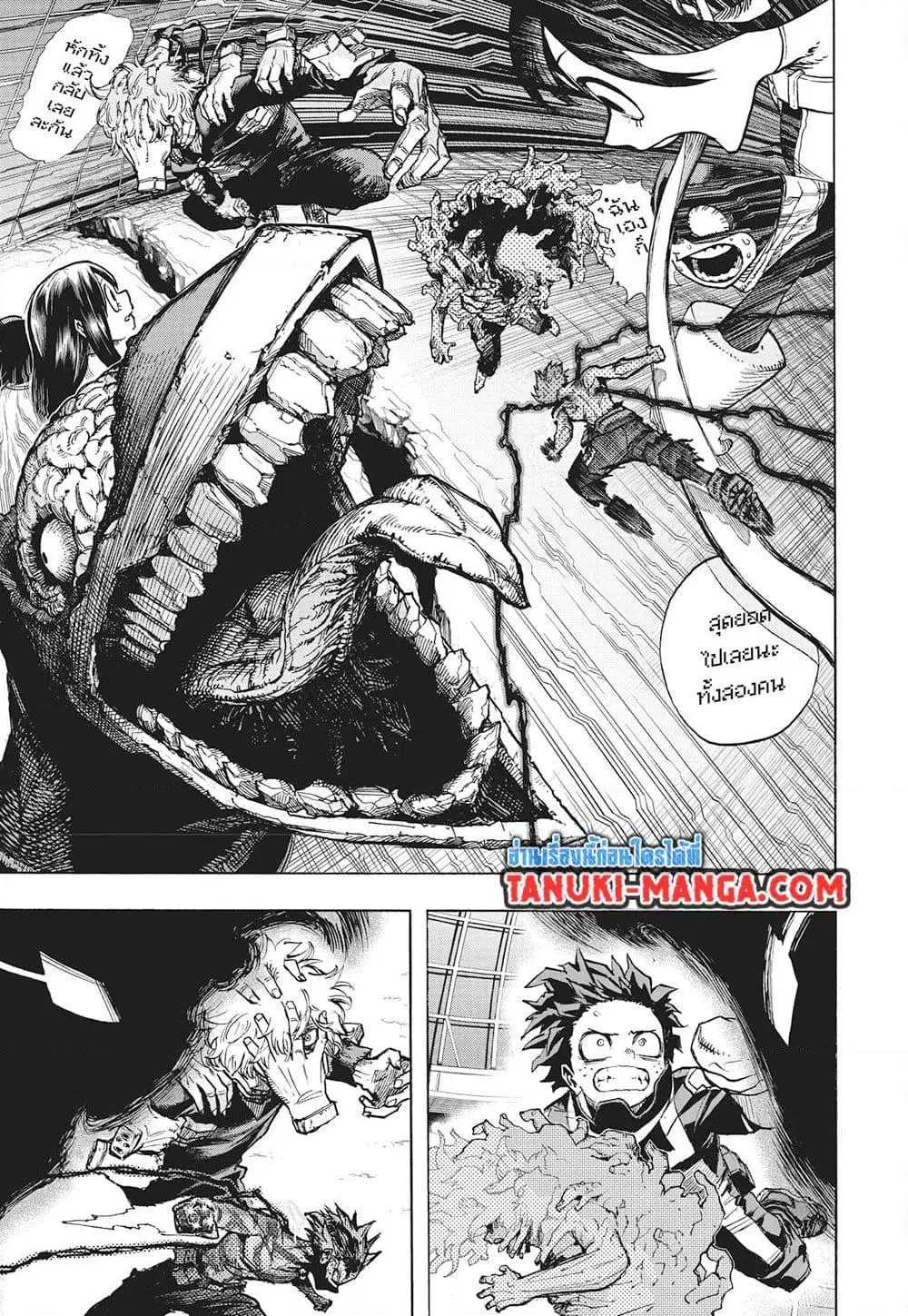 Boku no Hero Academia (My Hero Academia) ตอนที่ 415 หน้า 3
