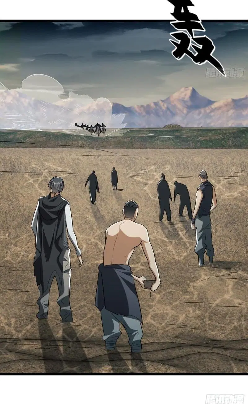 The First Order ตอนที่ 171 หน้า 30