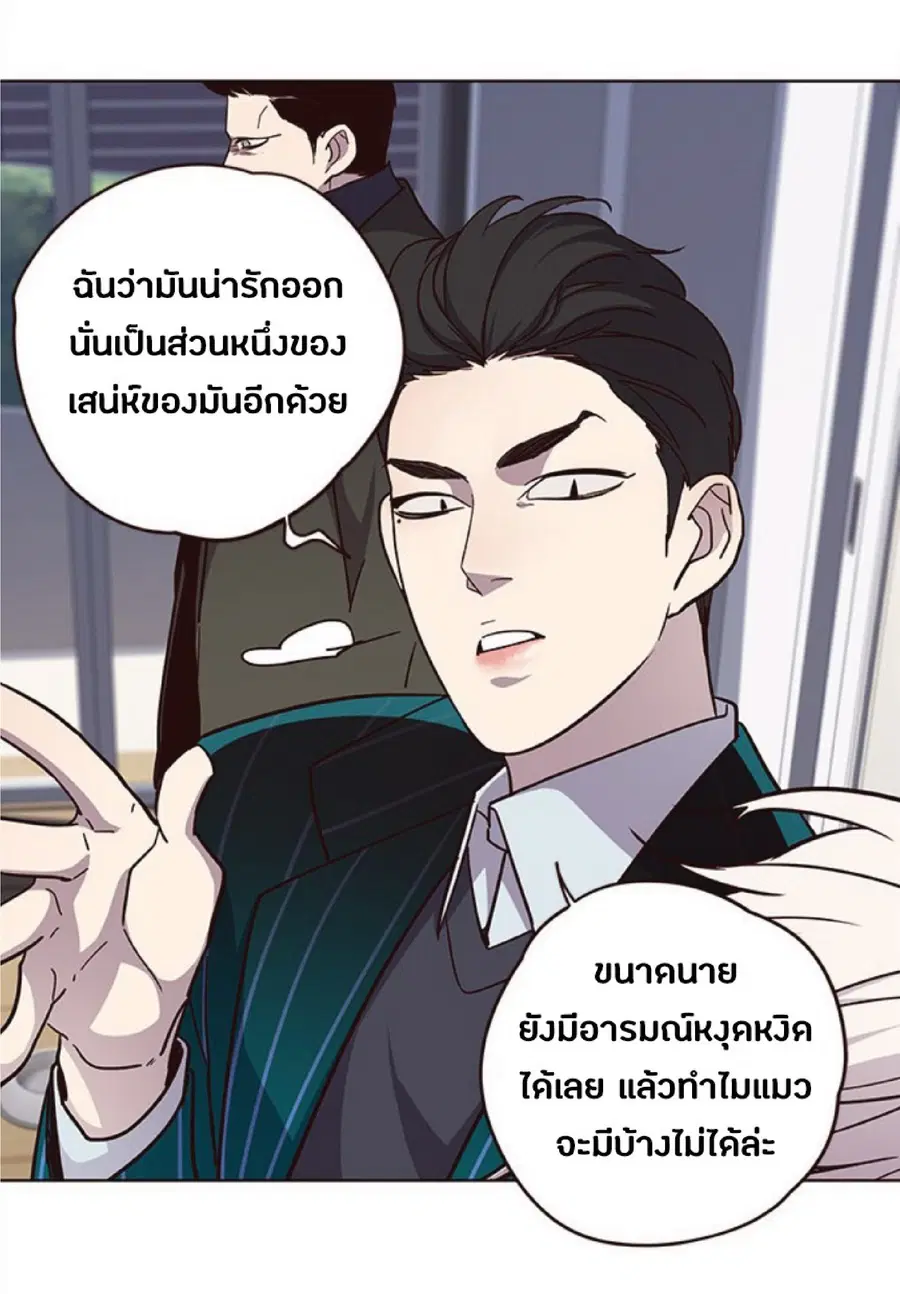 Eleceed ตอนที่ 35 หน้า 24