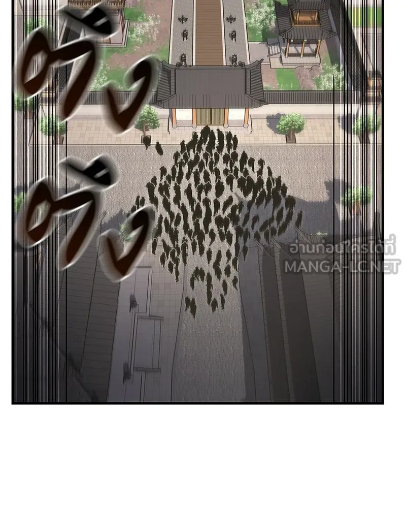 I Reincarnated As The Crazed Heir เกิดอีกทีเป็นว่าที่ประมุขลัทธิมาร ตอนที่ 134 หน้า 183