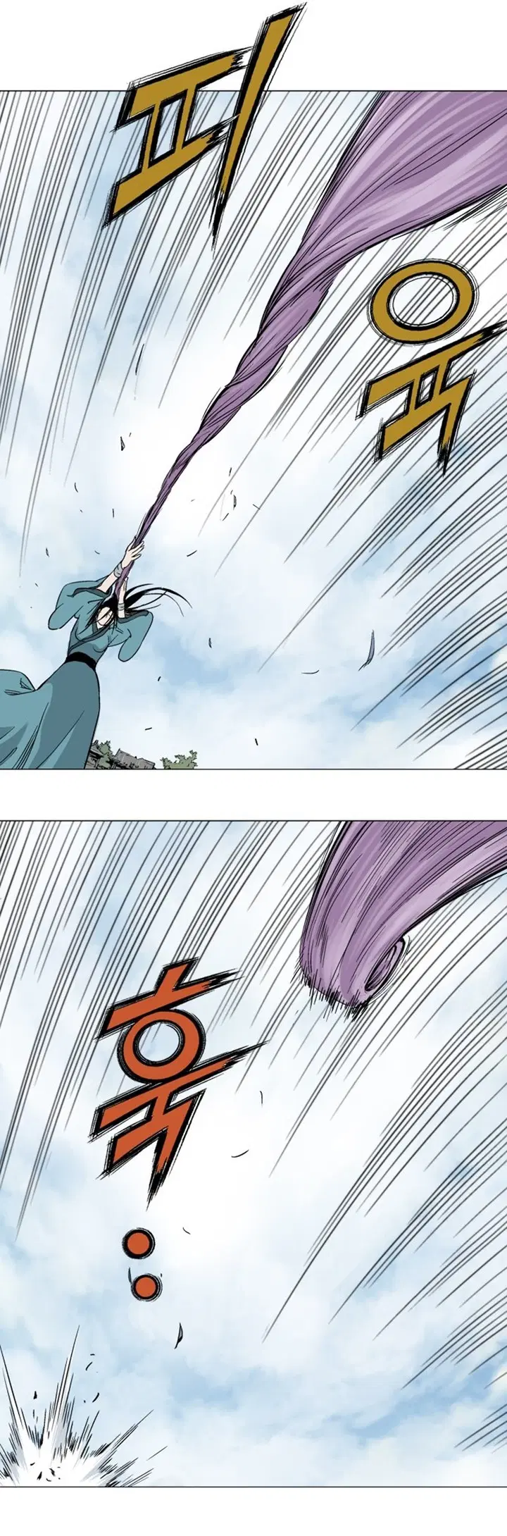 Gosu ตอนที่ 102 หน้า 34