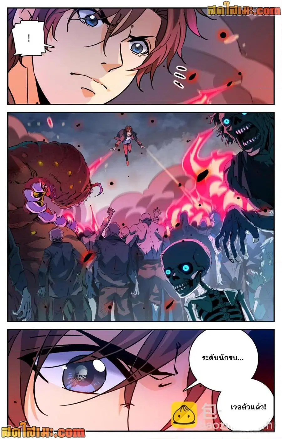 Versatile Mage ตอนที่ 442 หน้า 6