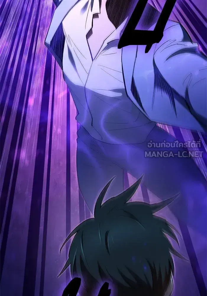 The S-Classes That I Raised (My S-Class Hunters) ตอนที่ 72 หน้า 69