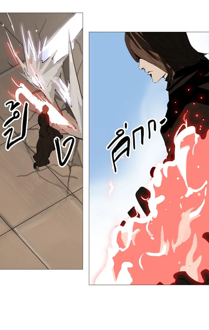 Tower of God ตอนที่ 224 หน้า 31