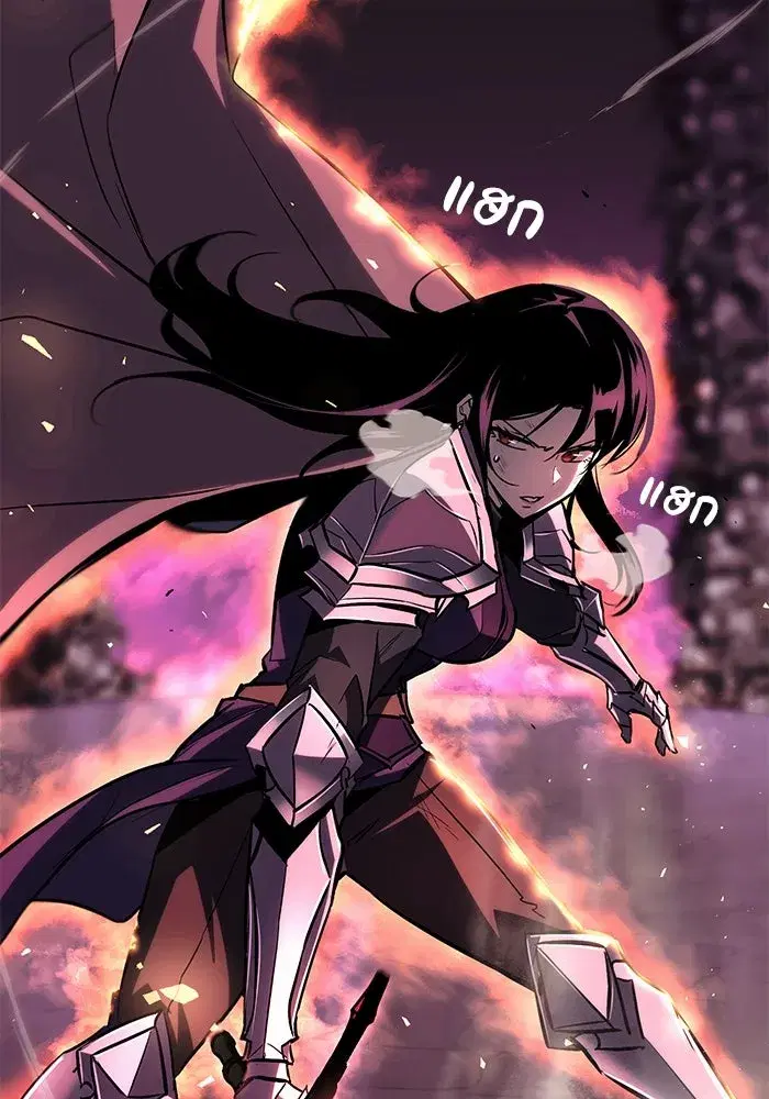 The Lazy Lord Masters the Sword ตอนที่ 95 หน้า 8