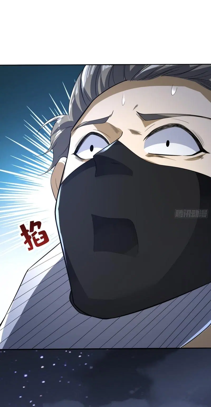 The First Order ตอนที่ 287 หน้า 22