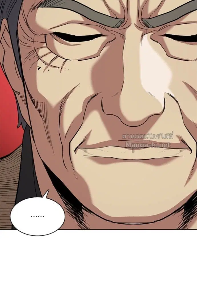 Reborn Rich ตอนที่ 59 หน้า 33