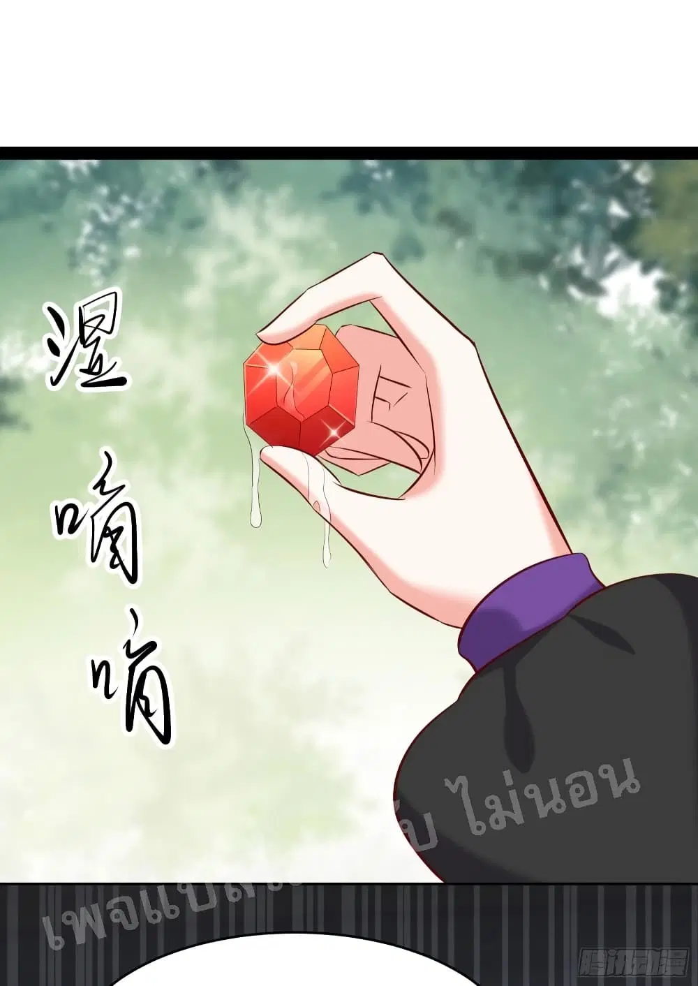 My Harem is All Female Students ตอนที่ 21 หน้า 31