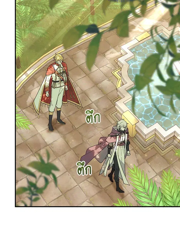 The Villain’s Match Is Too Perfect – คู่ดูตัวของนางร้ายเพอร์เฟกต์เกินไป ตอนที่ 4 หน้า 64