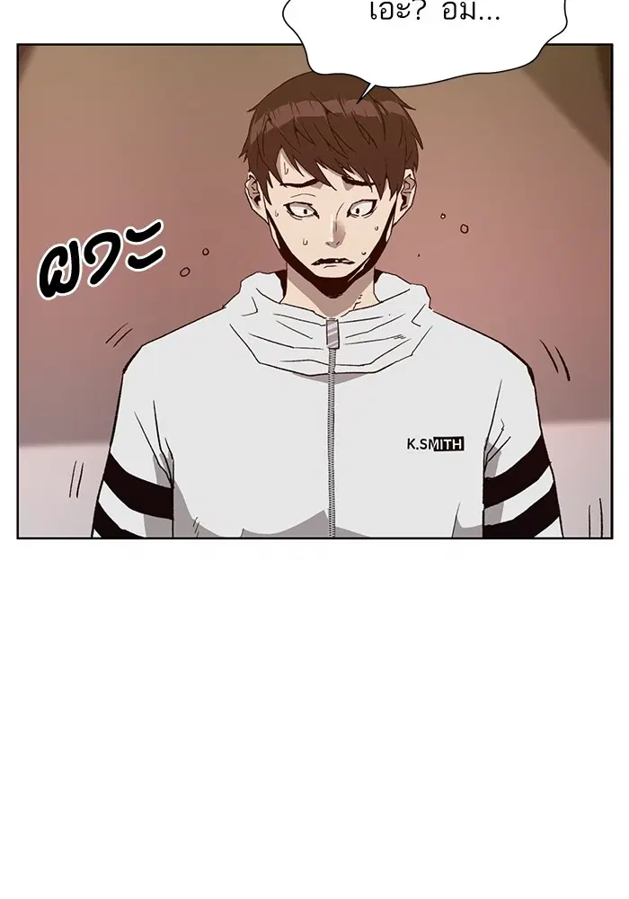 Weak Hero ตอนที่ 204 หน้า 32