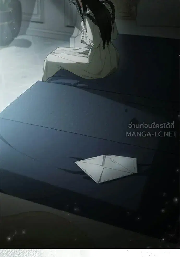 I Am the Queen in This Life ตอนที่ 188 หน้า 41