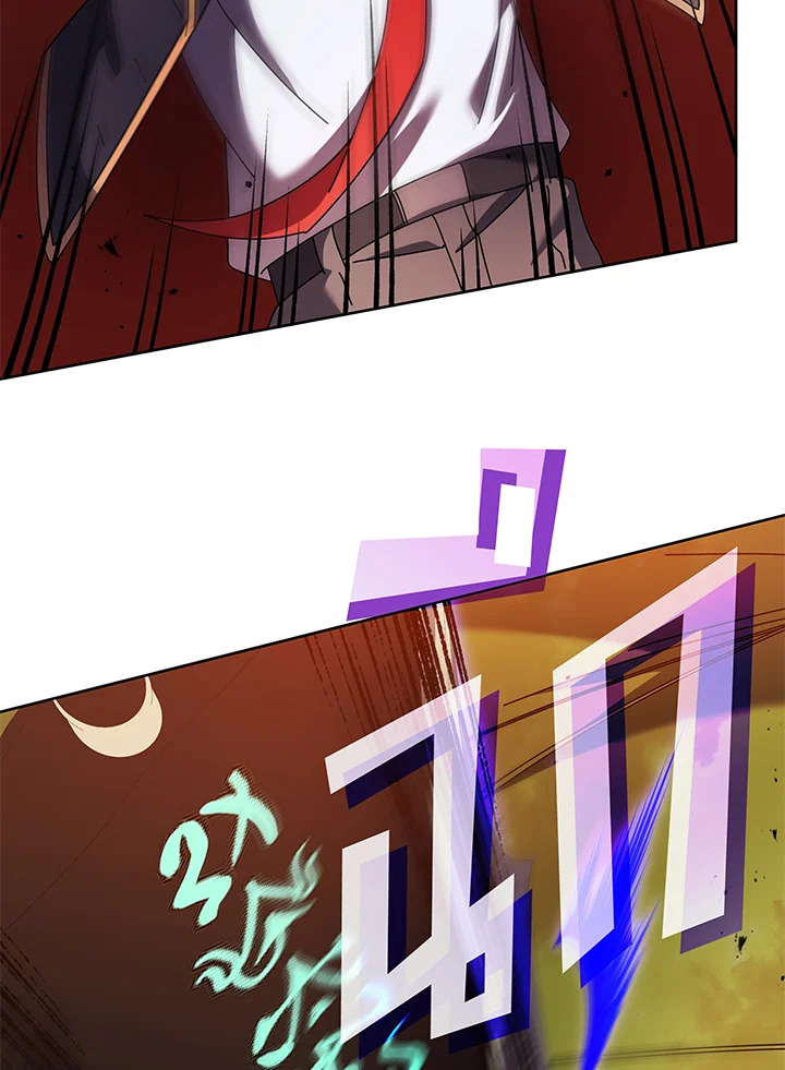 Necromancer Academy’s Genius Summoner ตอนที่ 83 หน้า 46