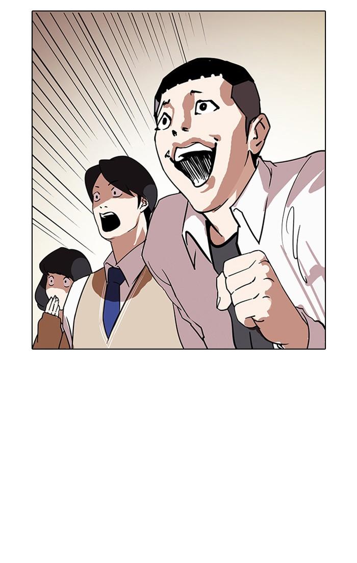 Lookism ตอนที่ 125 หน้า 102
