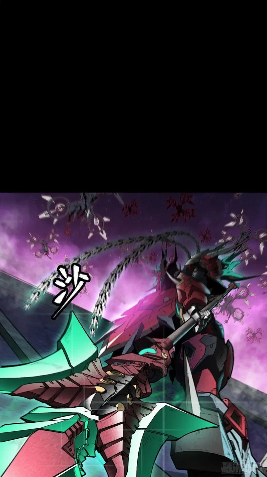 Legend of Star General ตอนที่ 77 หน้า 44