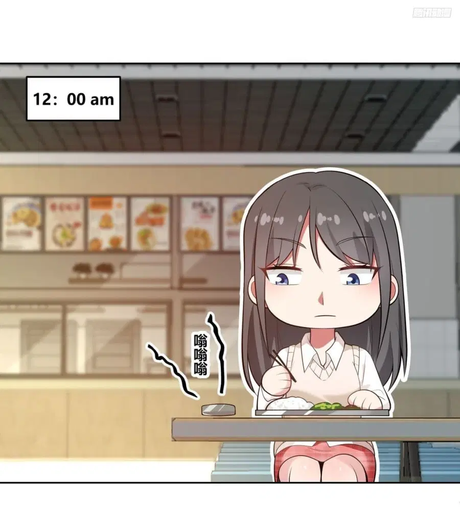 I Really Don’t Want to be Reborn ตอนที่ 177 หน้า 6