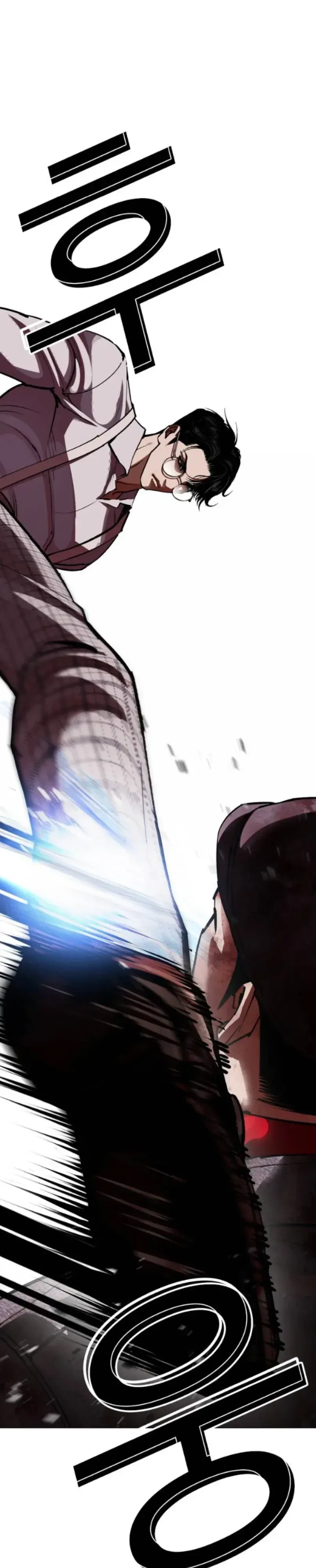 Lookism ตอนที่ 614 หน้า 52