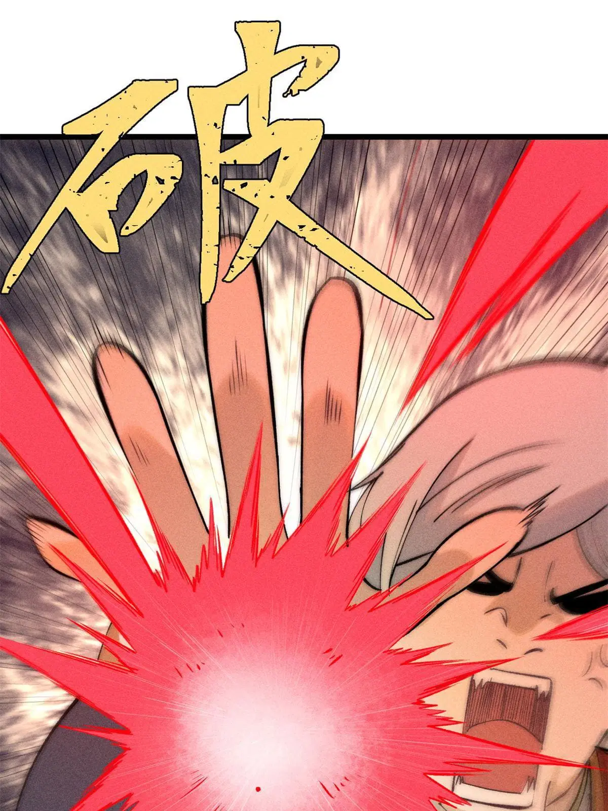 All Hail the Sect Leader ตอนที่ 221 หน้า 39