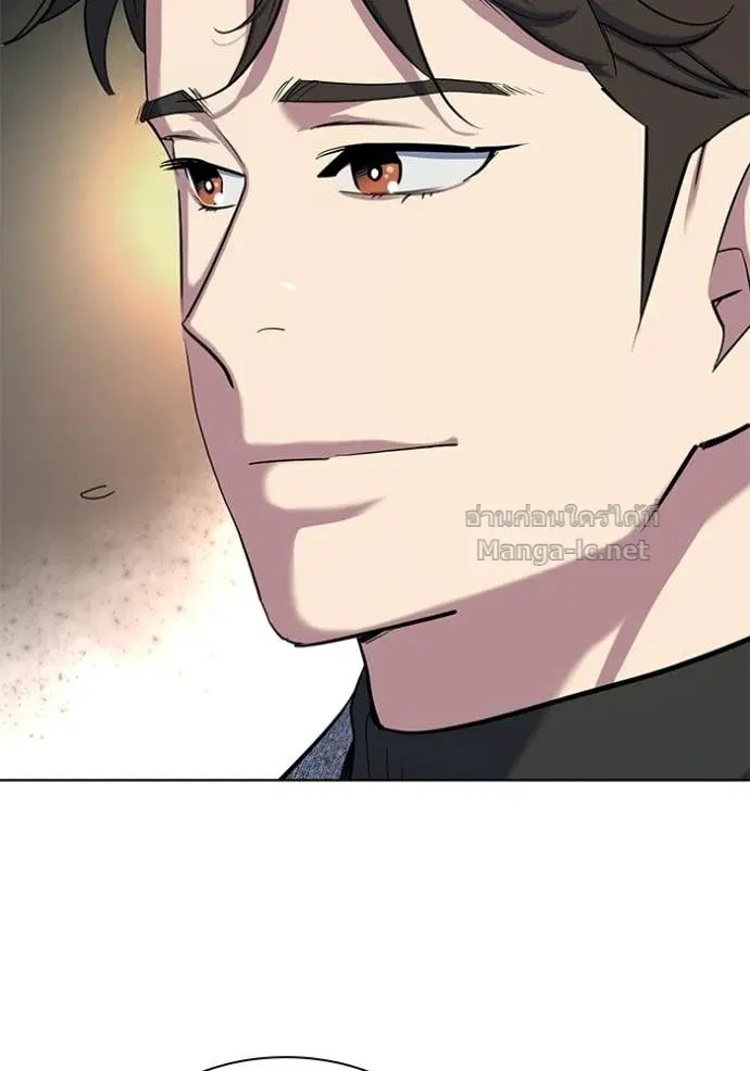 Reborn Rich ตอนที่ 190 หน้า 41