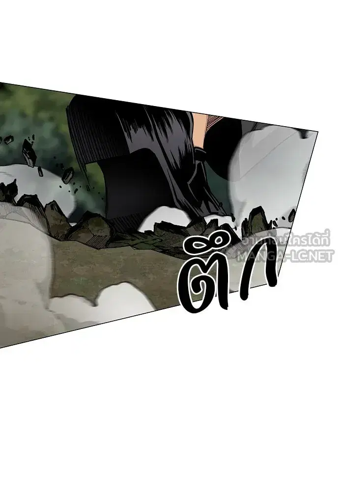 JAKDU ตอนที่ 54 หน้า 72