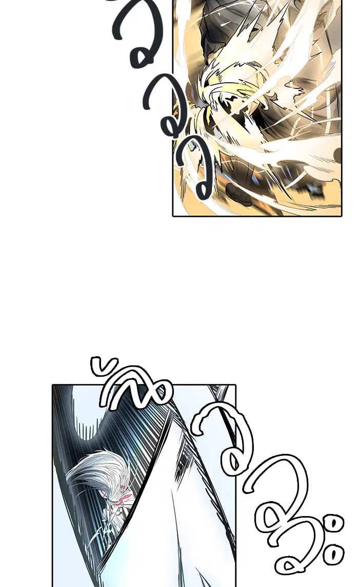 Tower of God ตอนที่ 482 หน้า 81
