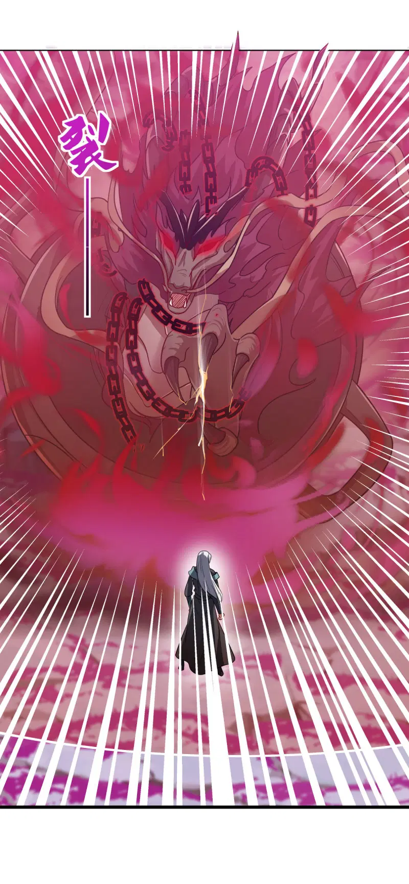 Peerless Battle Spirit ตอนที่ 652 หน้า 34