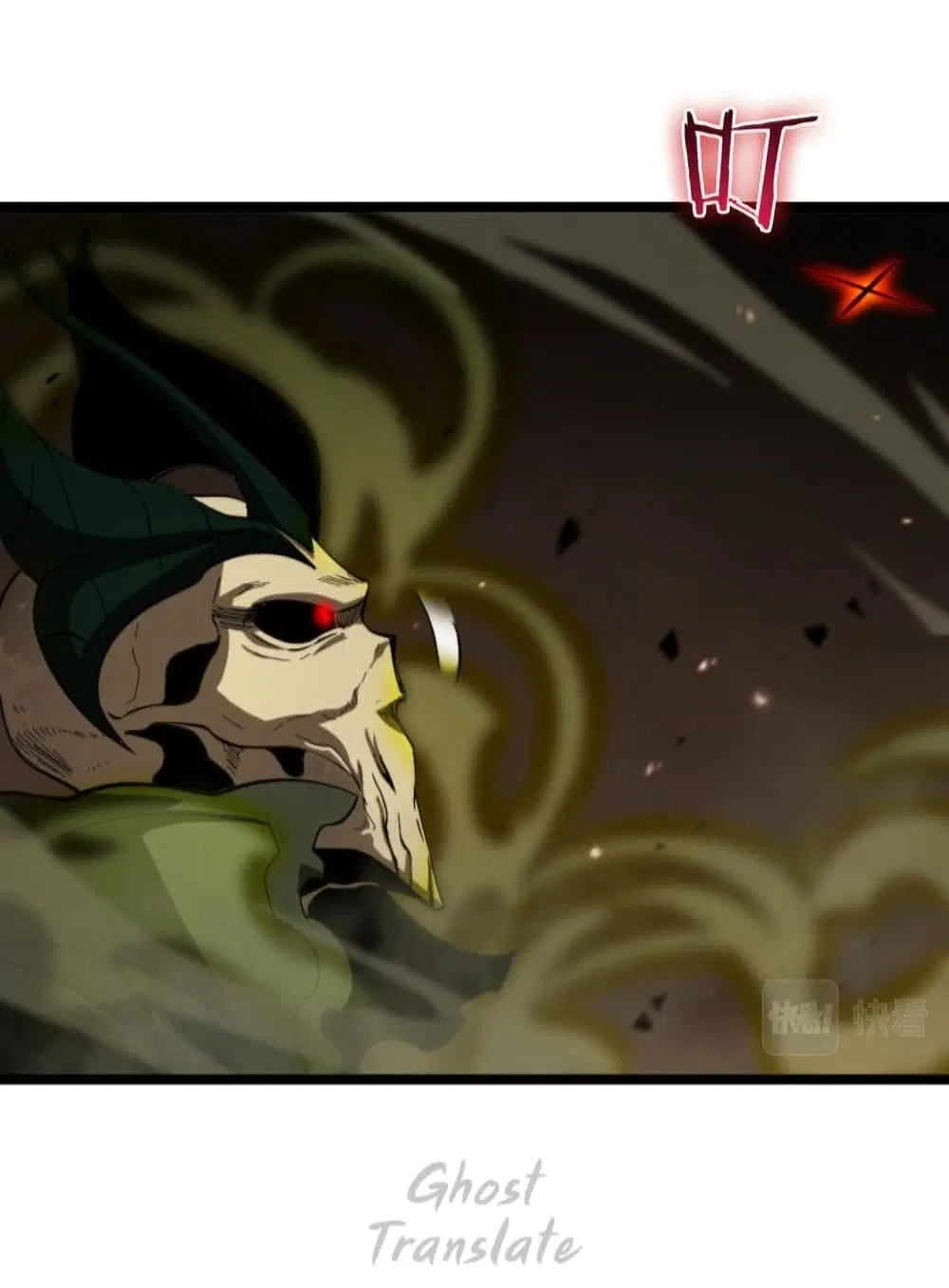 World’s Apocalypse Online ตอนที่ 127 หน้า 29