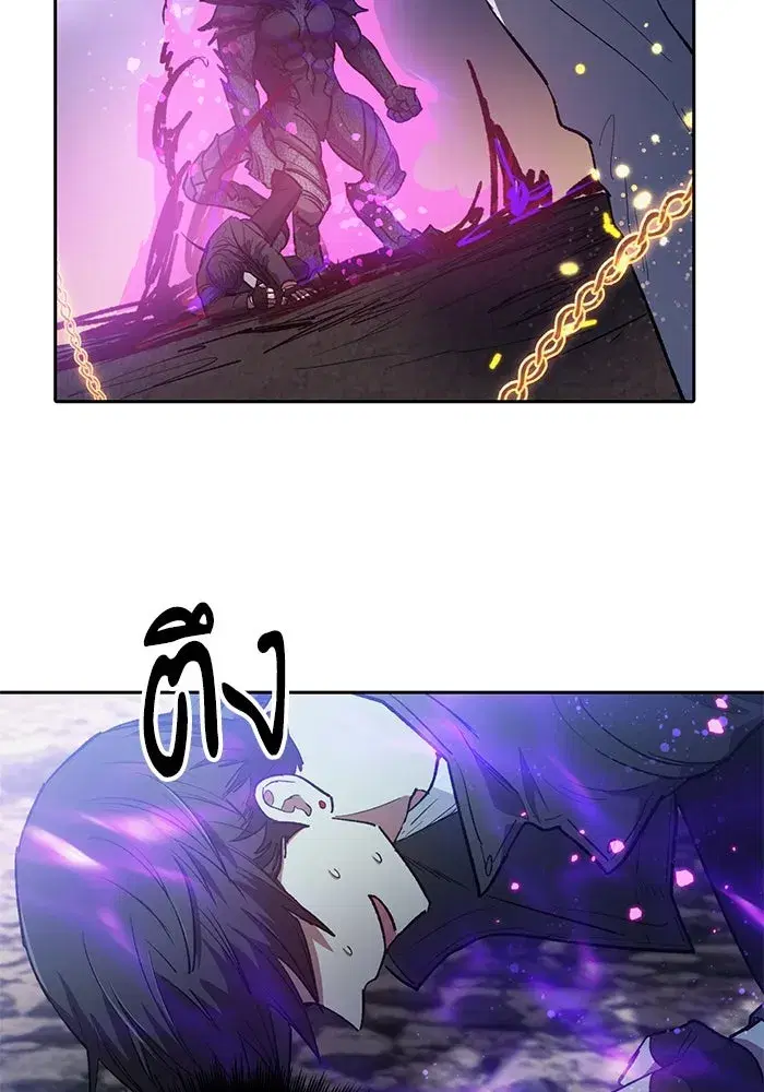 The S-Classes That I Raised (My S-Class Hunters) ตอนที่ 87 หน้า 73